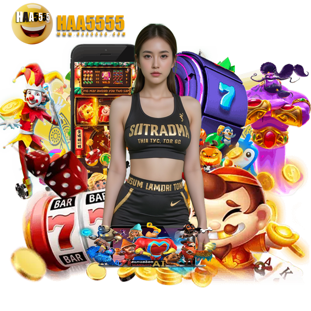 haa555 สมัคร